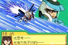 SD高達(dá)G世紀(jì)ADVANCE(GBA)0