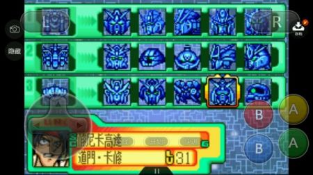 SD高達(dá)G世紀(jì)ADVANCE(GBA)2
