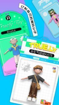 啫喱app0