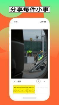 啫喱app2