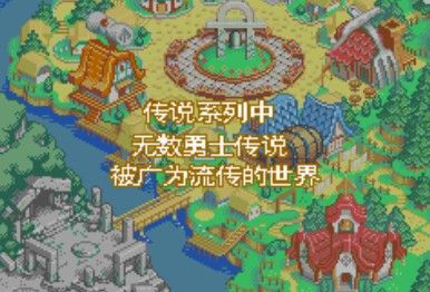 世界傳說 換裝迷宮3(GBA)1