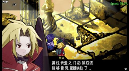 約束之地 利維艾拉(GBA)0