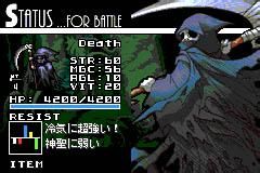約束之地 利維艾拉(GBA)1