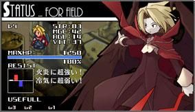 約束之地 利維艾拉(GBA)3