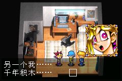 游戲王8破滅之大邪神(GBA)0