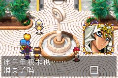 游戲王8破滅之大邪神(GBA)2