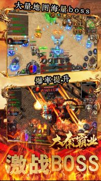 大秦霸業合擊版3
