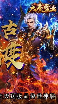 大秦霸業合擊版4