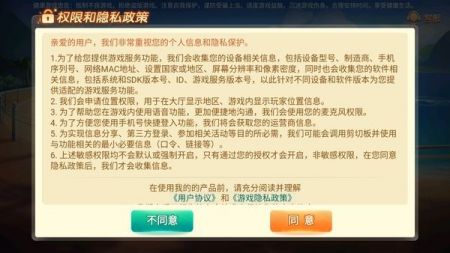 娛網游戲0