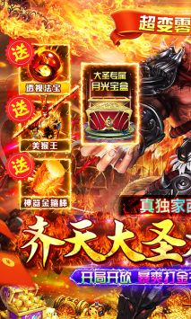 魔狩戰紀0