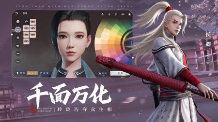 不良人3手游官方版4