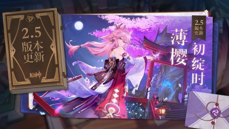 云原神云游戲官方0