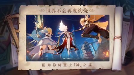 云原神云游戲官方4