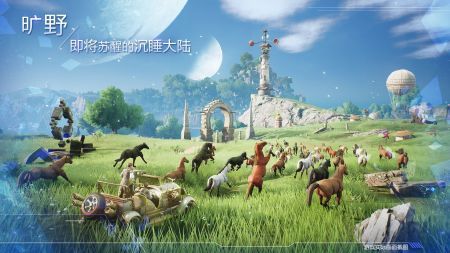 諾亞之心官方正版0