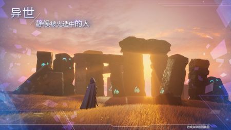 諾亞之心官方正版1