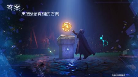 諾亞之心官方正版4