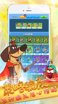 爆笑蟲(chóng)子保衛(wèi)戰(zhàn)0