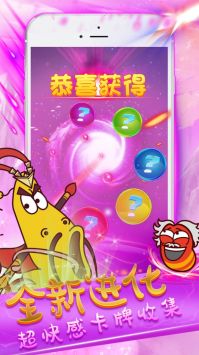 爆笑蟲(chóng)子保衛(wèi)戰(zhàn)4