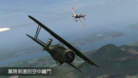 鋼鐵之翼0