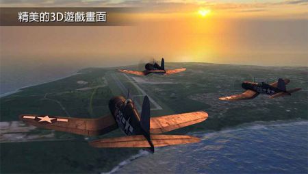 鋼鐵之翼4