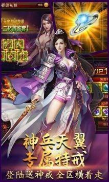 176復古傳奇長久版0