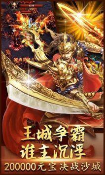 176復古傳奇長久版1