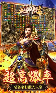 龍神大陸西域版?zhèn)髌?
