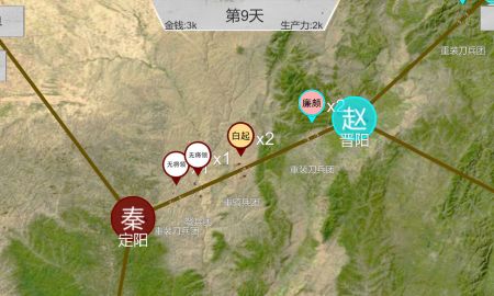 世界戰(zhàn)史先秦2
