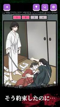 你是我的最愛あなたの事が一番好き2