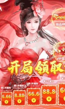 手游百戰天下0