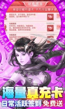 手游百戰天下4