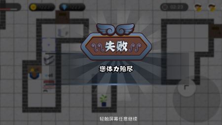 老板來了4