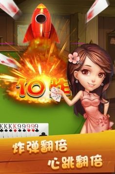火拼雙扣手機(jī)版官方2