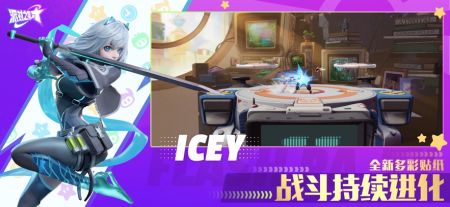 派對之星最新版0