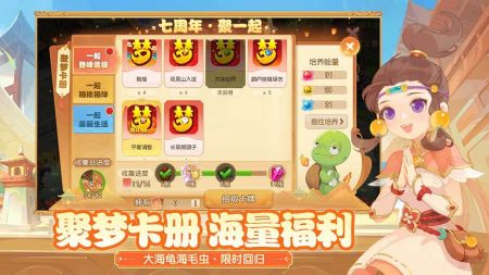夢幻西游手游網(wǎng)易官網(wǎng)1
