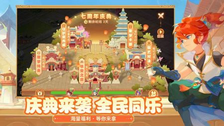 夢幻西游手游網(wǎng)易官網(wǎng)4