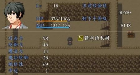 普德拉斯的勇者召喚1