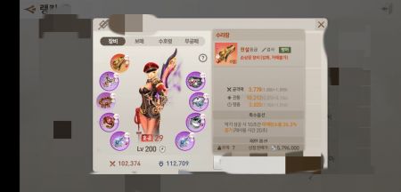 劍靈革命手游官網1