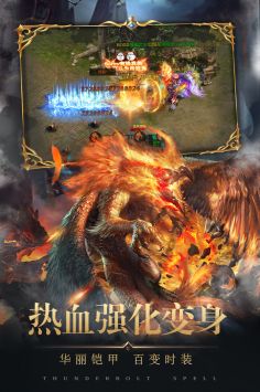 將軍不敗傳奇版0