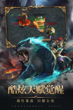 將軍不敗傳奇版1