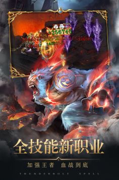 將軍不敗傳奇版2