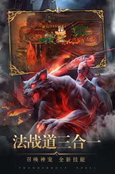將軍不敗傳奇版4