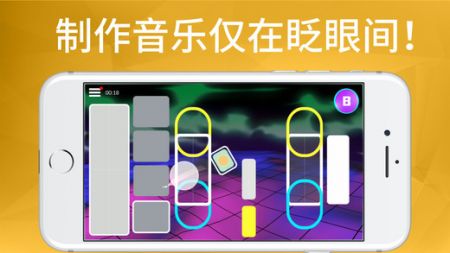 playground3
