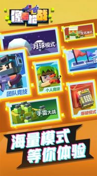 像素槍戰(zhàn)射擊2