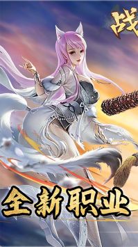 戰玲瓏2官方版0