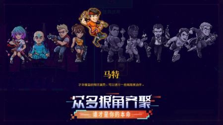 霓虹深淵無限中文版3