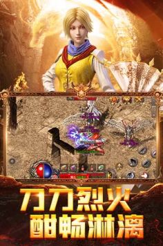 國戰傳奇手游3
