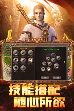 國戰傳奇手游4