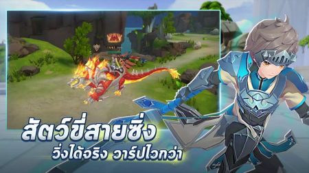 Divine Wars2