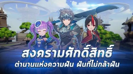 Divine Wars4